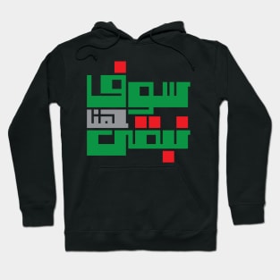 Palestine Shirt Hoodie